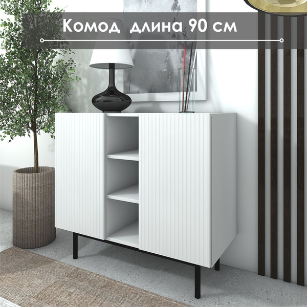 Комод NaHOUSE КГ-01 Лофт, 90x42x83 см, 2 ящ. - купить по выгодной цене ...