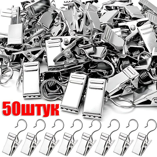 Зажимы-крючки для штор из нержавеющей стали, 50 шт. купить c доставкой ...