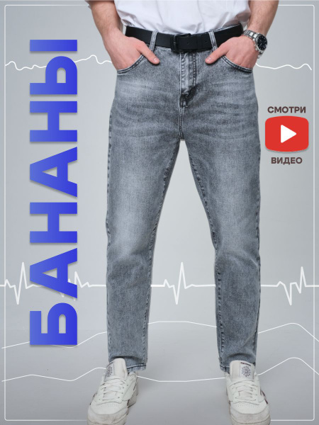 Джинсы PAGALEE DENIM - купить с доставкой по выгодным ценам в интернет ...