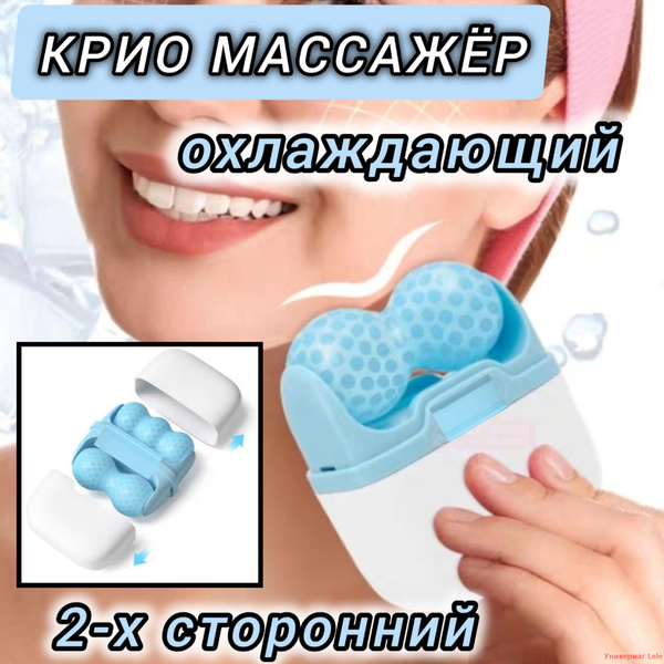 Мезороллер купить по низкой цене с доставкой в интернет-магазине OZON ...