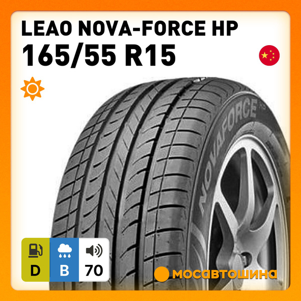 Шины для легковых автомобилей Leao 165/55 15 Лето Нешипованные - купить ...