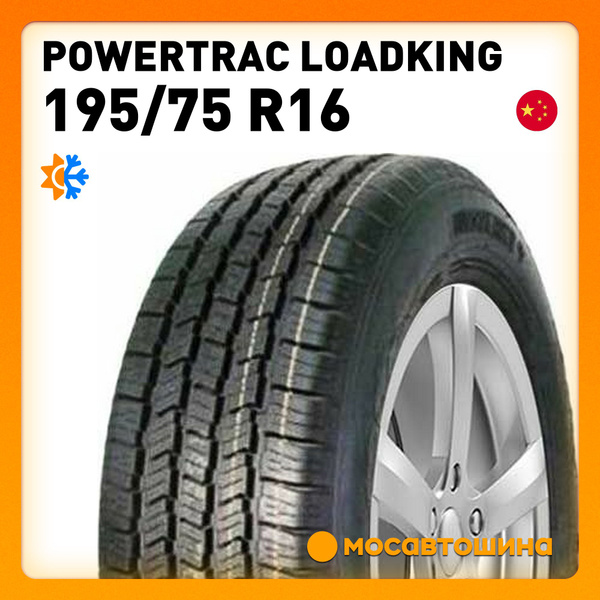 Шины для легковых автомобилей POWERTRAC 195/75 16С На любой сезон ...