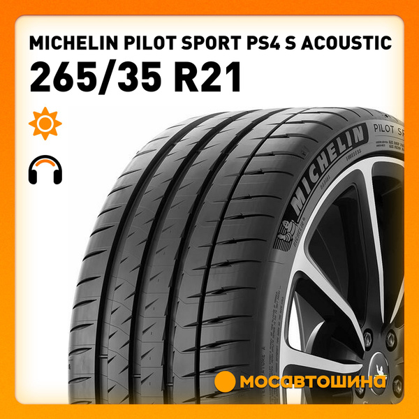 Шины для легковых автомобилей MICHELIN 265/35 21 Лето Нешипованные ...