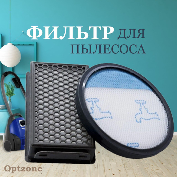 Комплект сменных фильтров для пылесосов, универсальный / HEPA (нера ...