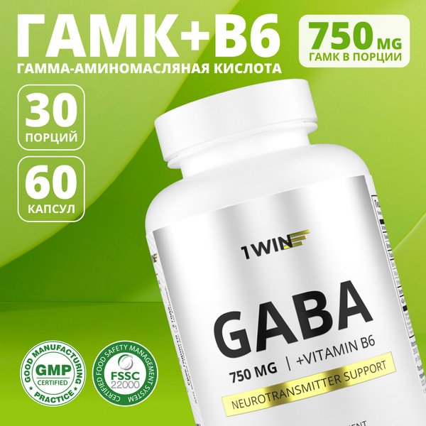 GABA + В6, 750 мг (ГАБА, ГАМК) - купить с доставкой по выгодным ценам в ...