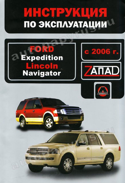 Книга: Toyota Sequoia / Tundra ( Тундра) бензин 1999-2006 г.в ...