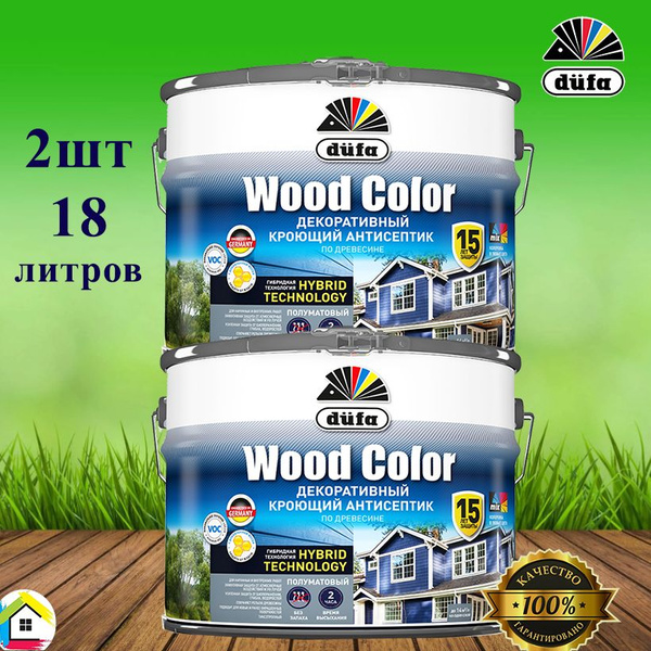 Кроющий антисептик Dufa Wood Color прозрачный база-3 (под колеровку) 16 ...