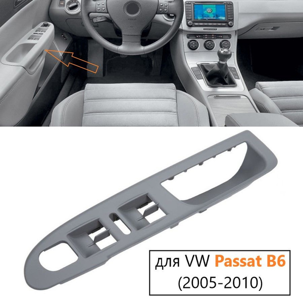 Водительская ручка двери для Volkswagen Passat B6 2005-2010 - купить с ...
