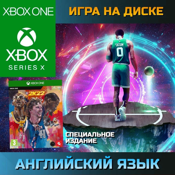 Игра NBA 2K22 Anniversary Edition (Xbox One, Xbox Series, Английская ...
