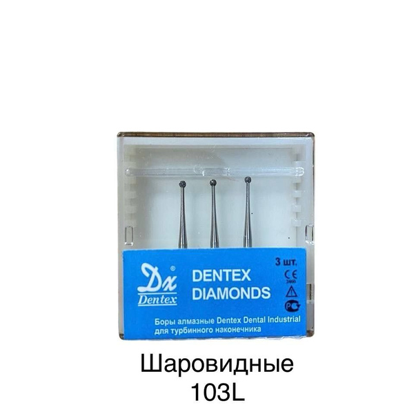Стоматологические алмазные боры Dentex FG 103L - купить с доставкой по ...