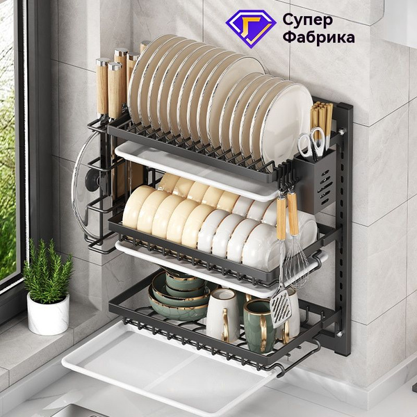 Вкладыш для хранения посуды х 49.5 см - купить по выгодной цене в ...