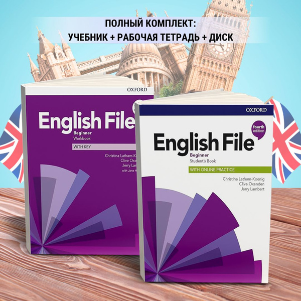 English File Beginner 4th Edition ПОЛНЫЙ КОМПЛЕКТ: Учебник + Тетрадь ...