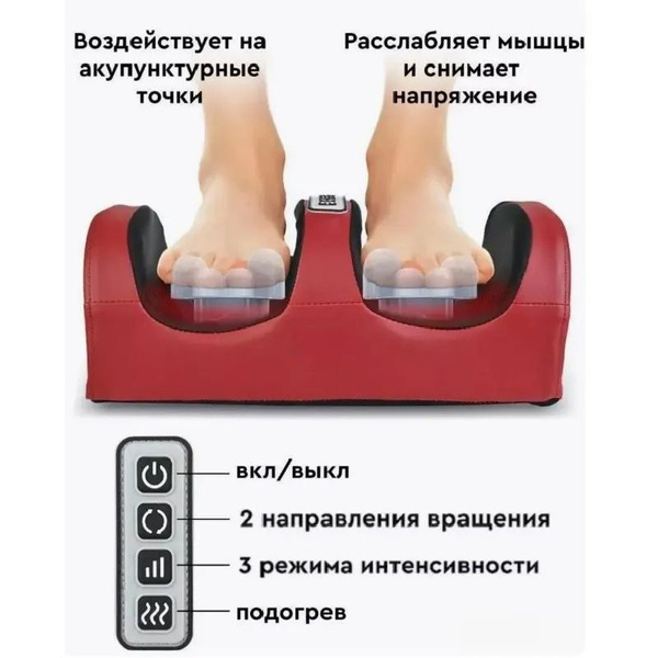 Массажер для рук, тела, икр;массажер для ног электрический с подогревом ...