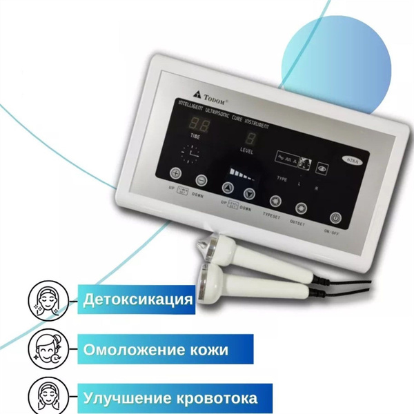 Косметологический аппарат Фонофорез Todom 628 A - купить с доставкой по ...