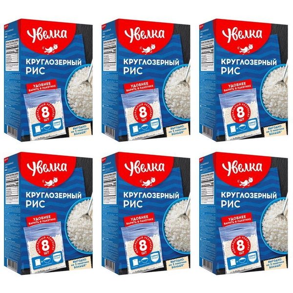 Увелка Крупа Рис круглозерный шлифованный, 8 пакетиков, 640 г, 6 уп ...