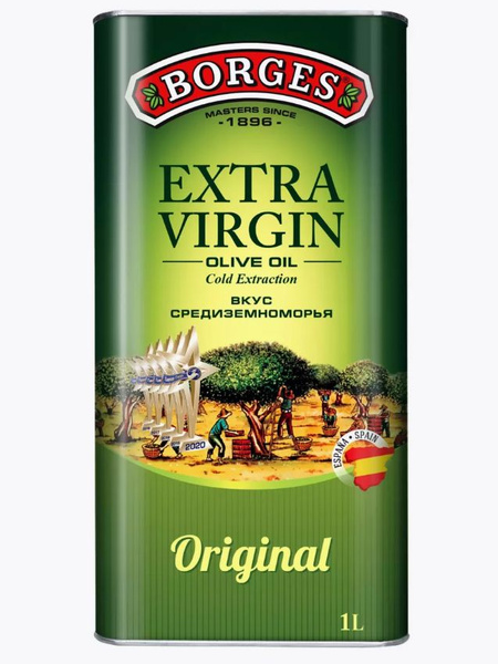 Масло оливковое extra virgin 1л Borges - купить с доставкой по выгодным ...