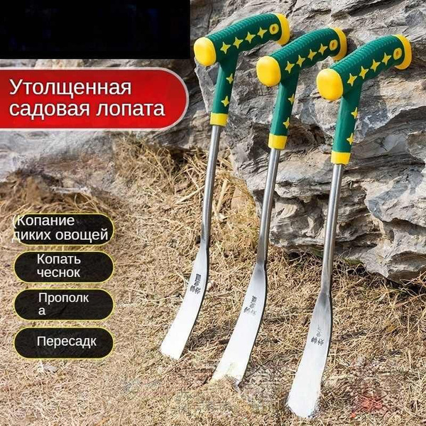 Лопата купить по выгодной цене в интернет-магазине OZON (1579496380)