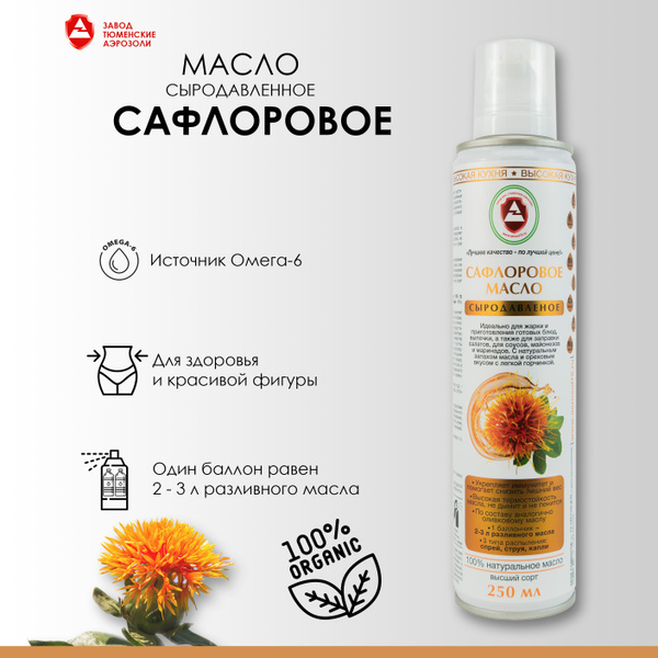 Сафлоровое масло холодного отжима нерафинированное 250 мл - купить с ...