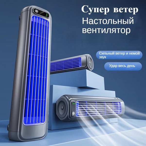 вентилятор настольный usb MUZAI M60,Подвесной вентилятор купить по ...