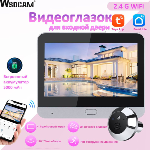 Wsdcam Видеоглазок 4,3-дюймовым для входной двери, WiFi Tuya, 1920x1080 ...