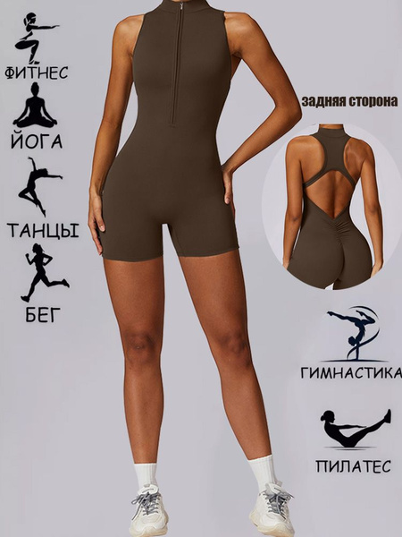 Комбинезон спортивный для фитнеса, Женский, Лето, размер 48, 50 ...