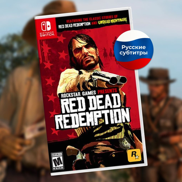 Игра Red Dead Redemption (Nintendo Switch, Русские субтитры) купить по ...