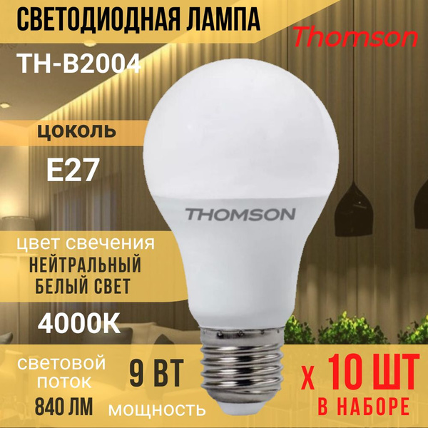 Светодиодная Лампочка Thomson E27 Шар 840 Лм 4000 К - купить в интернет ...