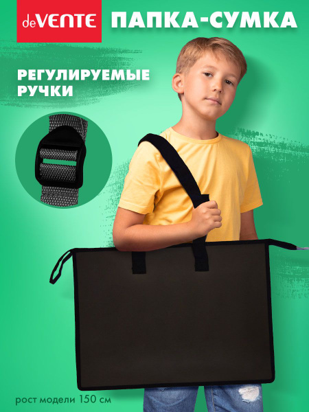 Папка для художников, ИЗО, технологии и чертежей A3 - купить с ...