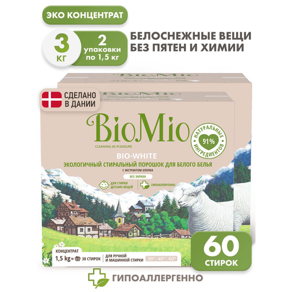BioMio Стиральный порошок 3000 г 60 стирок Для белых тканей, Для ...