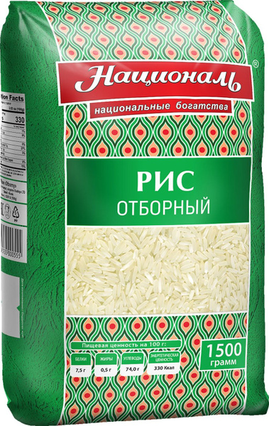 Рис Националь Отборный 1.5кг - купить с доставкой по выгодным ценам в ...