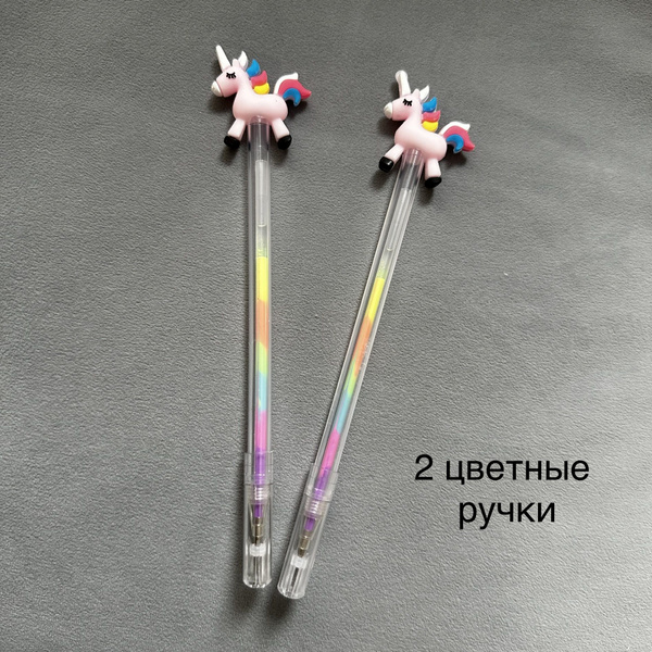 2 Разноцветные ручки с розовым единорогом EEbaby красивая радужная ...