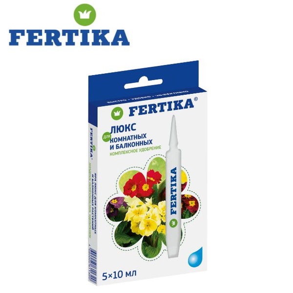 FERTIKA Фертика Люкс для комнатных и балконных цветов 5 ампул по 10 мл ...
