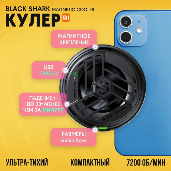 Запчасть для мобильного устройства Black Shark BR30-AP - купить по ...