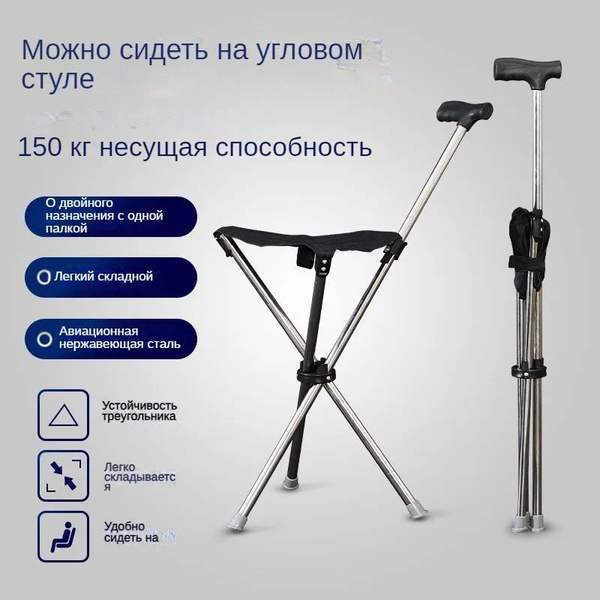 Табурет из тростника, легкий, нескользящий, складной, переносной трость ...