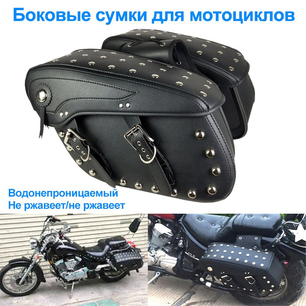 Боковые кофры BS Old Bike для мотоцикла (сумки), универсальные ...