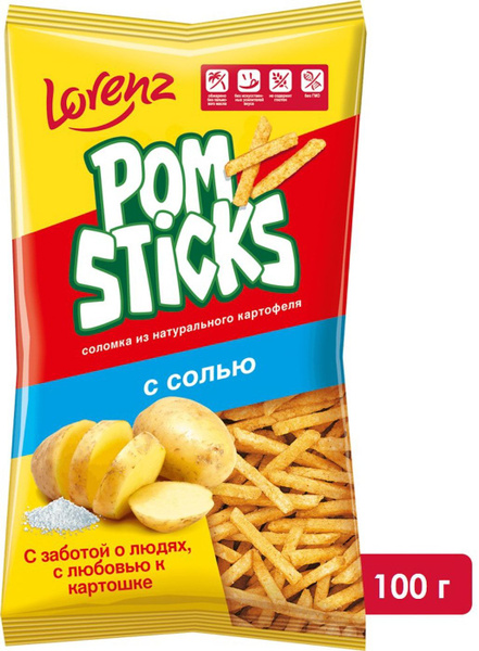 Чипсы Lorenz Pomsticks Соломкой с солью 100г - в заказе 1 шт.товара ...