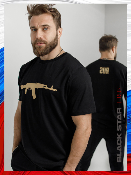 Футболка Black Star Wear, размер 54, цвет черный, 100% хлопок - купить ...