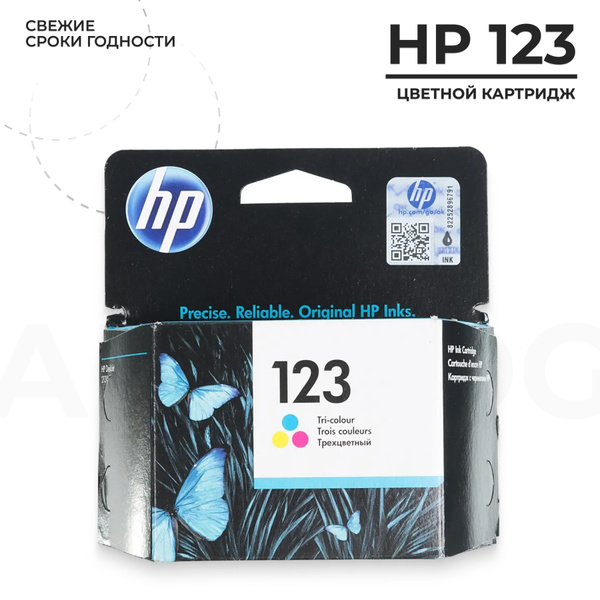Расходник для печати HP HP123ORIG, Набор CMY, для МФУ, для струйного ...