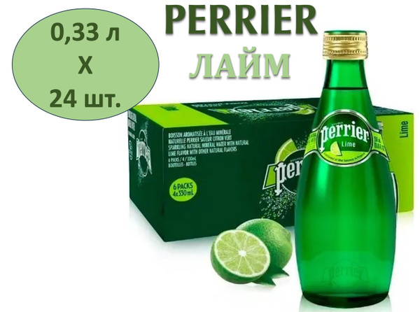 Perrier Вода Минеральная Газированная 330мл. 24шт - купить с доставкой ...