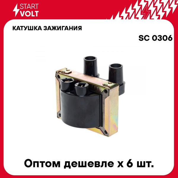 Катушка зажигания для автомобилей ГАЗ/УАЗ с дв. ЗМЗ 406/Лада 1111 ОКА ...