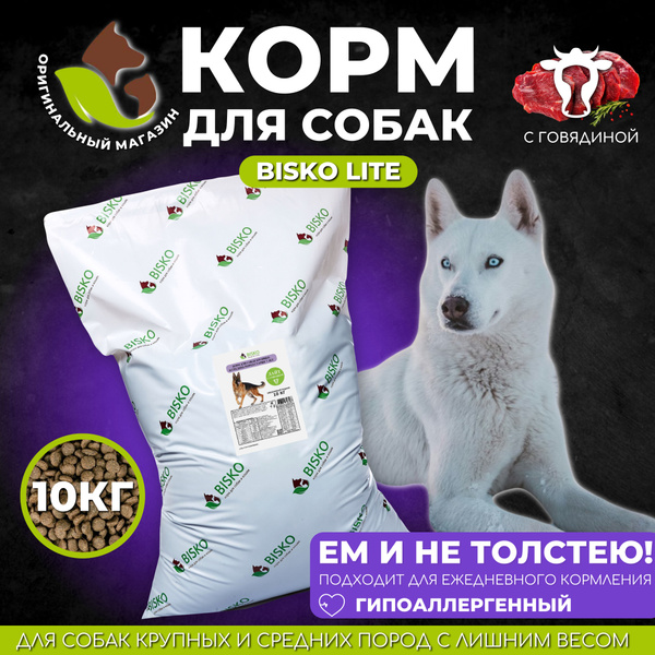 Биско / Bisko Лайт / Корм сухой для взрослых собак крупных и средних ...