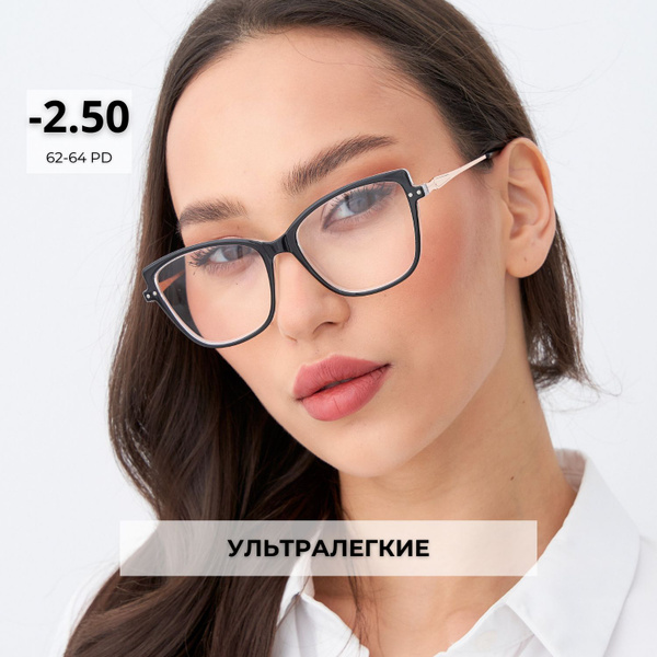 готовые очки для зрения с диоптриями -2,5 корригирующие рц 62-64 купить ...