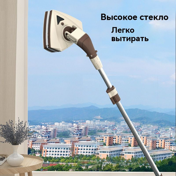 Магнитная щетка для окон купить по выгодным ценам в интернет-магазине ...