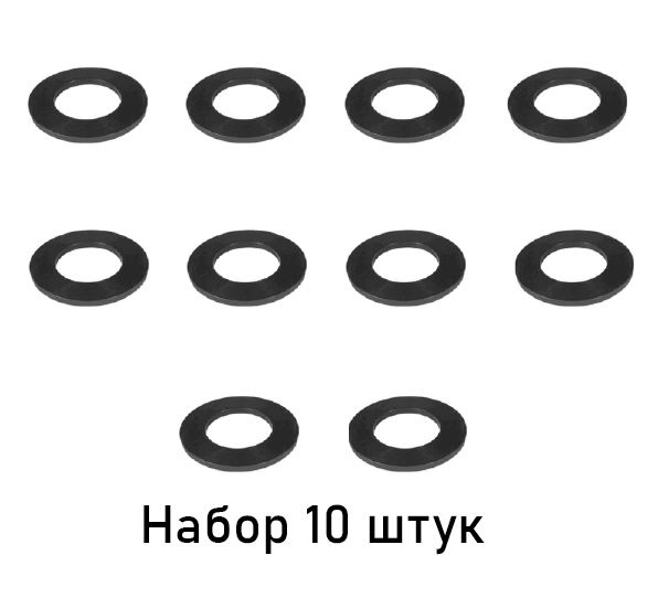 Резиновая прокладка 3/4" (14*24*2мм) (10 штук) - купить в интернет ...