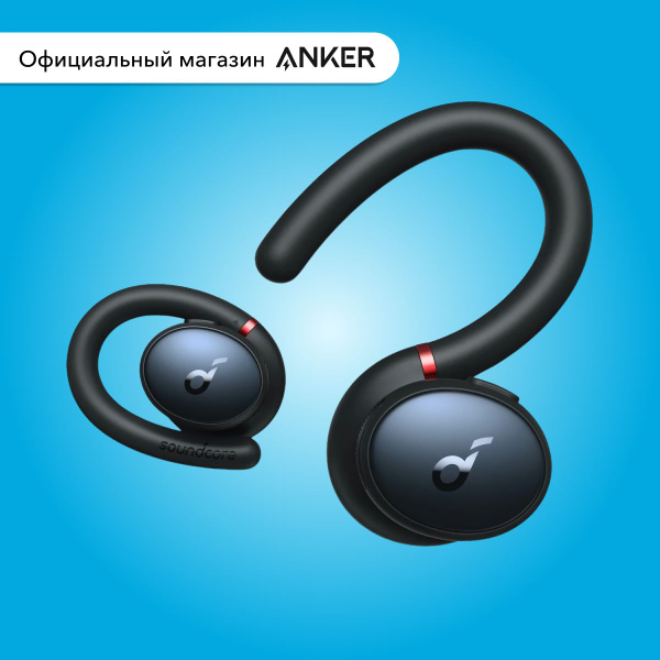 Наушники Внутриканальные soundcore Sport X10_1/ - купить по доступным ...