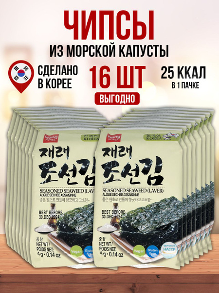 Чипсы нори из морской капусты, водоросли, 16 штук. Чипсы нори. - купить ...
