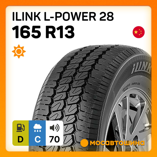 Шины для легковых автомобилей iLink 165/80 13С Лето Нешипованные ...
