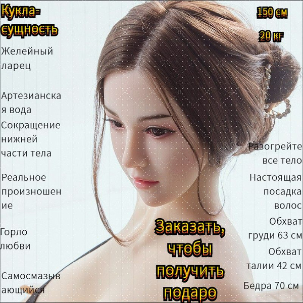 Устройство для мужской мастурбации 4 в 1 (вагина, анус, рот и грудь), с ...