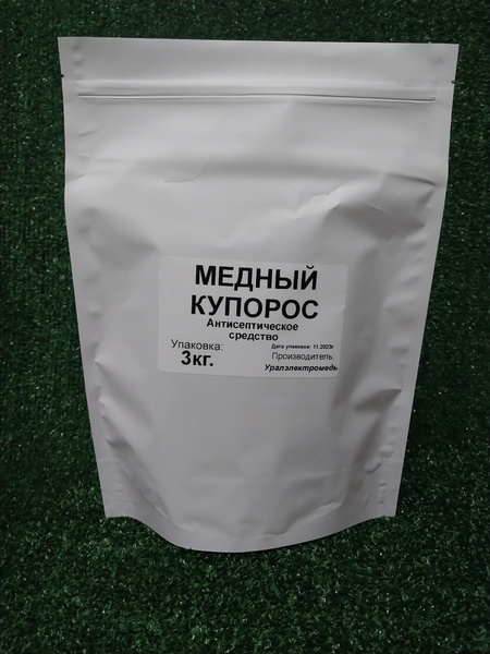 Медный купорос 3кг для деревьев и растений от плесени - купить с ...