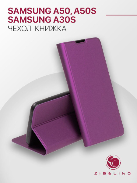 Чехол для Samsung Galaxy A50, A50s, A30s защитный, противоударный ...